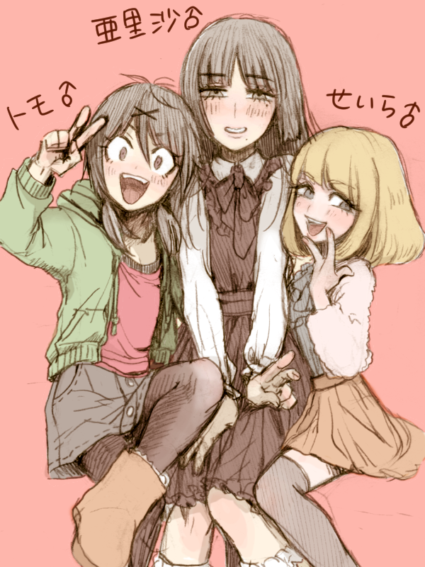 arisa, seira, and tomo (original) drawn by yuki_touko