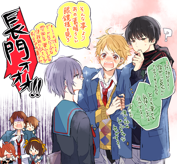 suzumiya haruhi, nagato yuki, asahina mikuru, kyon, koizumi itsuki, and 3 more (suzumiya haruhi no yuuutsu and 2 more) drawn by nmunco