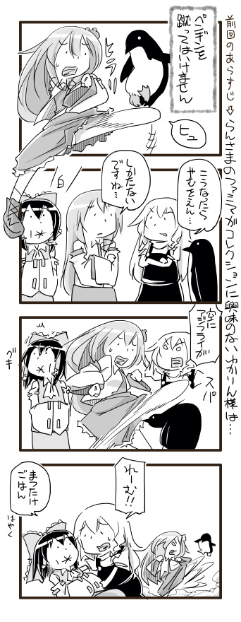 hakurei reimu, kirisame marisa, and kochiya sanae (touhou) drawn by zuizou