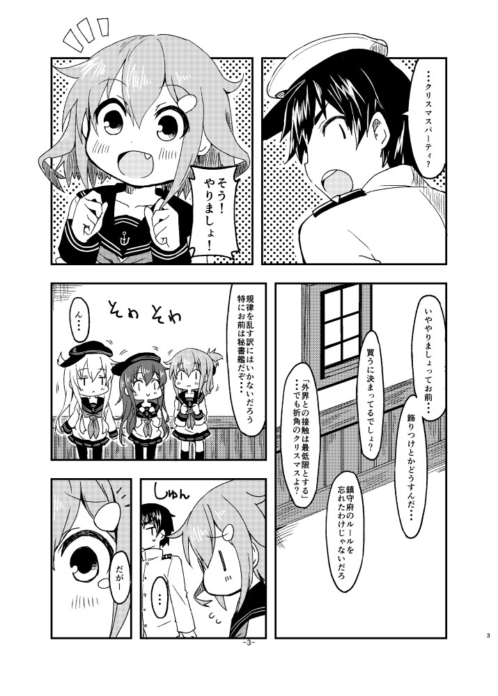admiral, hibiki, inazuma, ikazuchi, and akatsuki (kantai collection) drawn by darkside