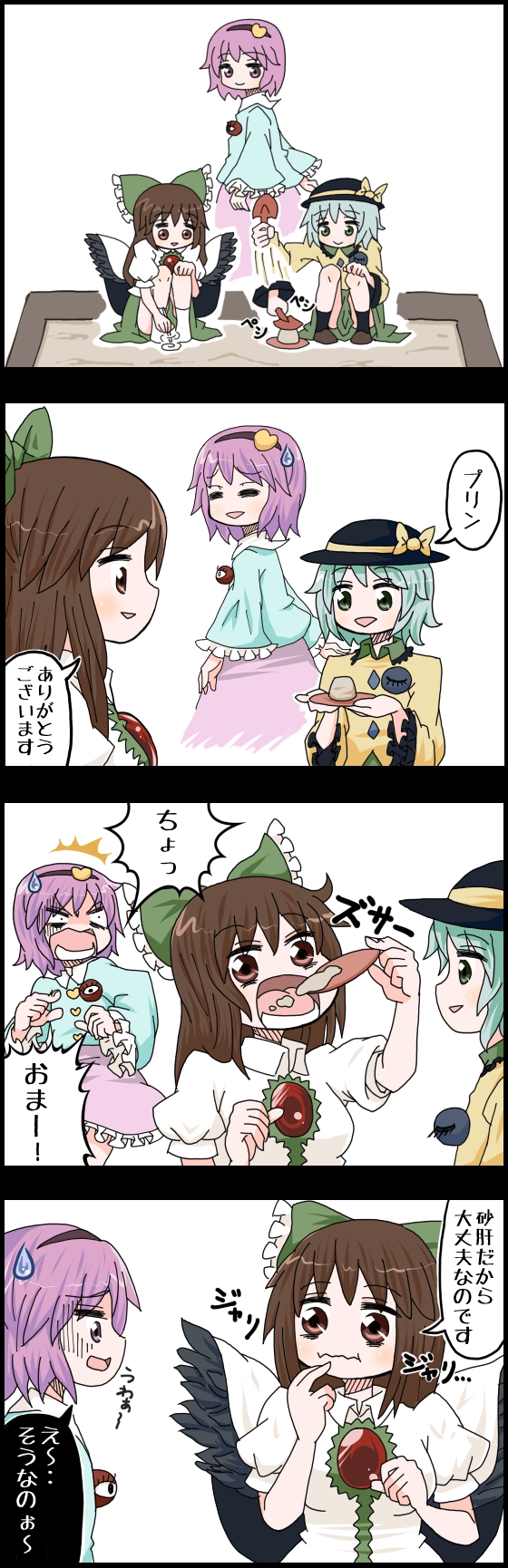 komeiji koishi, komeiji satori, and reiuji utsuho (touhou) drawn by jetto_komusou