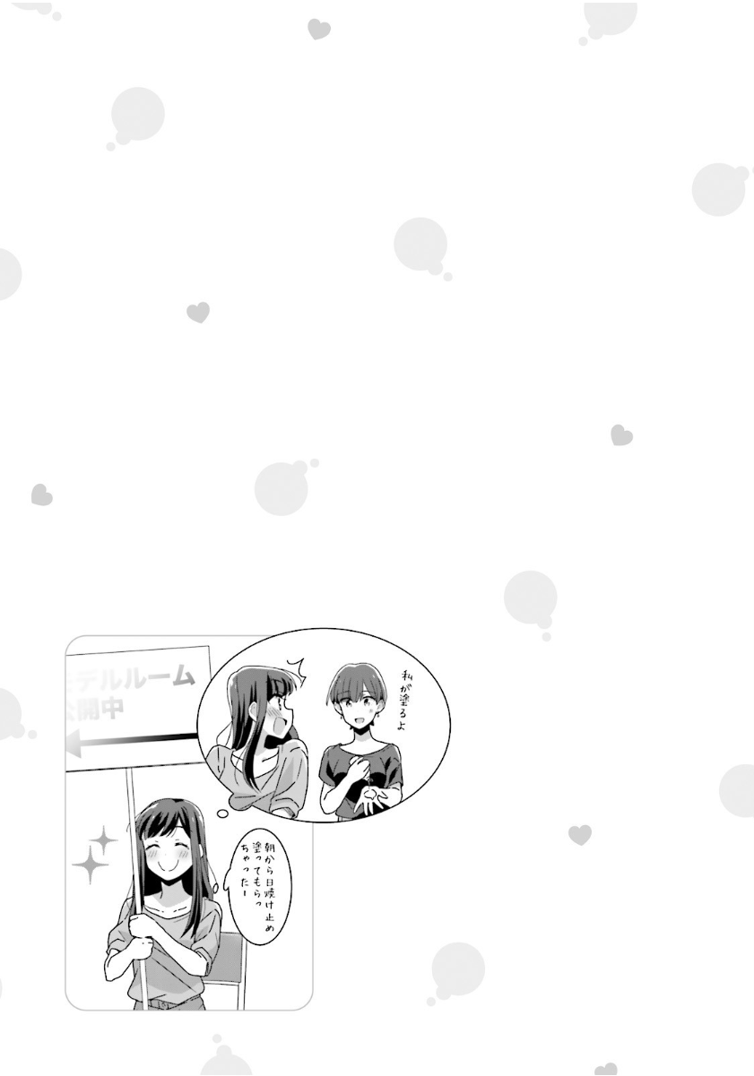 suzuki arisa and satou mari (akarui kioku soushitsu) drawn by oku_tamamushi