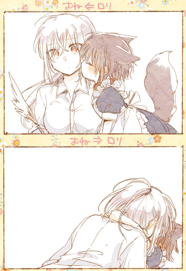 mel and goshujin-sama (goshujin-sama to kemonomimi no shoujo meru) drawn by itou_hachi