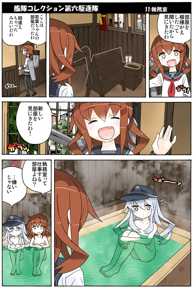 hibiki and ikazuchi (kantai collection) drawn by inoue_yukihiro