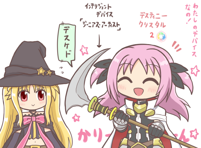 fate testarossa and misono karin (mahou shoujo madoka magica and 3 more) drawn by reverse_(bluefencer)