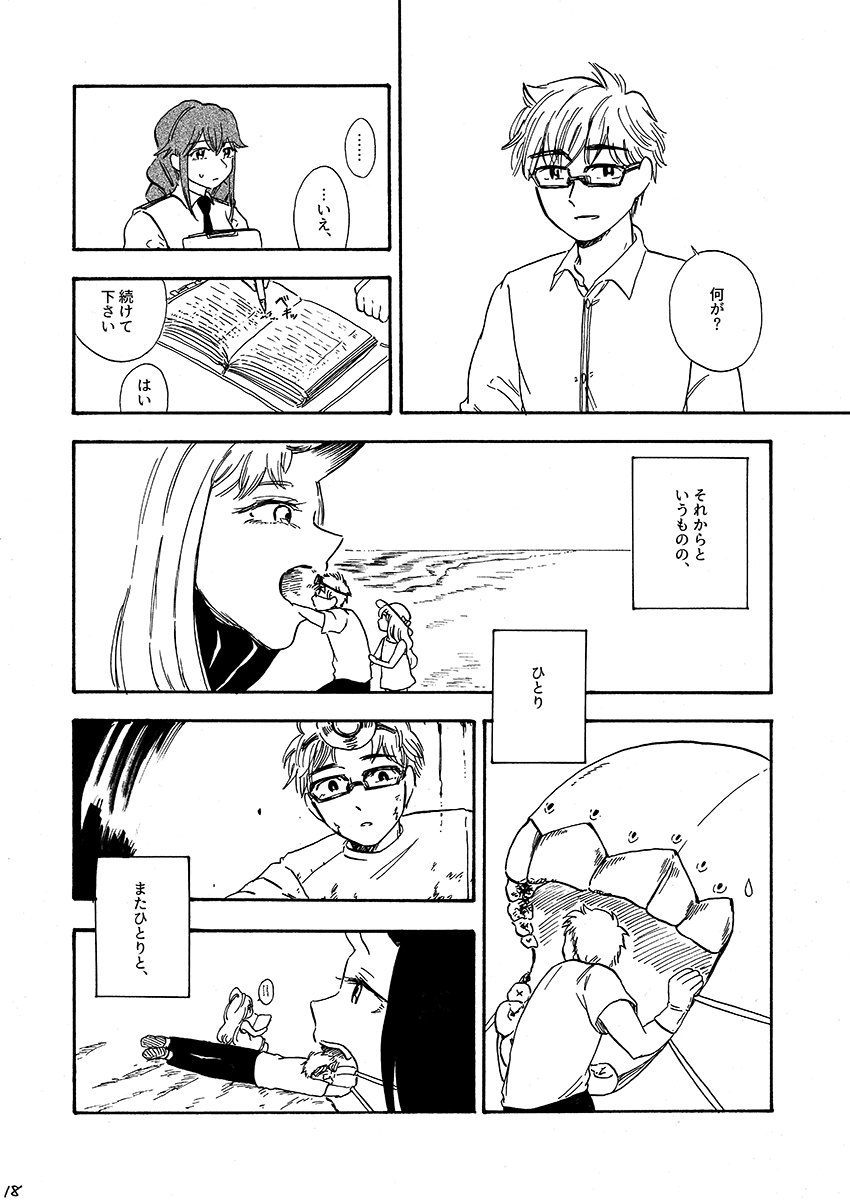 seaport princess, battleship princess, noshiro, floating fortress, and new submarine princess (kantai collection) drawn by dodomori