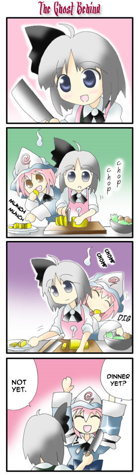 konpaku youmu and saigyouji yuyuko (touhou) drawn by morogami_ryou