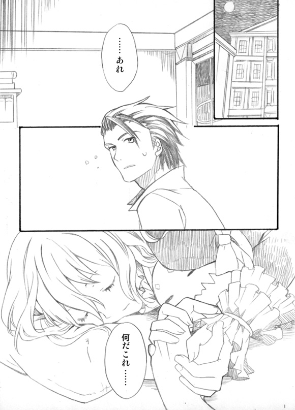 alvin, elize lutus, and teepo (tales of and 1 more) drawn by sarai