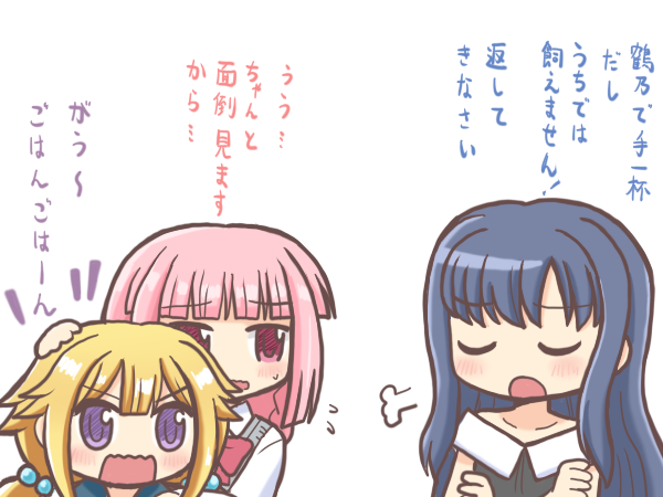 tamaki iroha, nanami yachiyo, and mitsuki felicia (mahou shoujo madoka magica and 1 more) drawn by reverse_(bluefencer)
