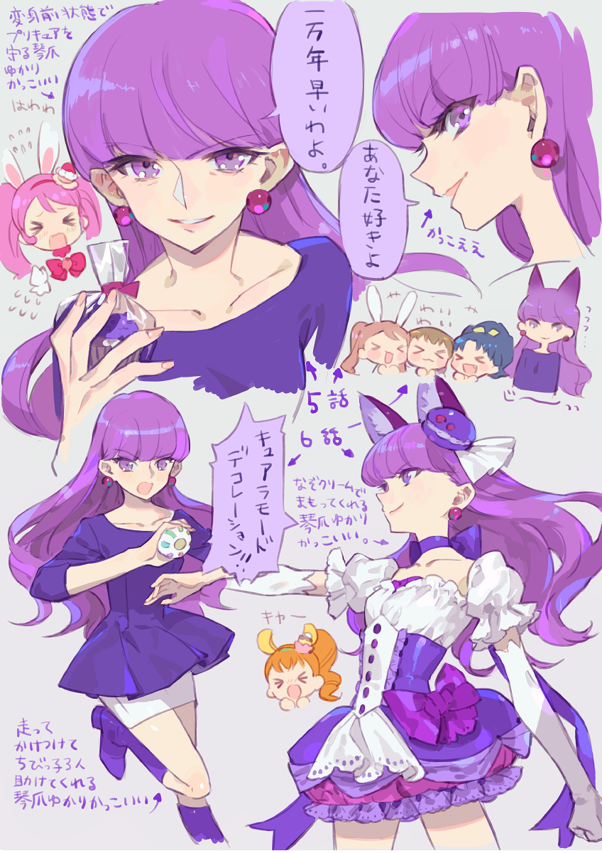 kotozume yukari, usami ichika, tategami aoi, cure macaron, arisugawa himari, and 2 more (precure and 1 more) drawn by nishihara_isao