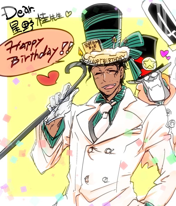 millennium earl and mana walker (d.gray-man) drawn by seto_satoru