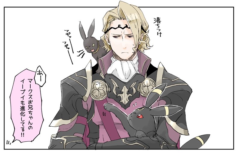 umbreon and xander (pokemon and 2 more) drawn by robaco