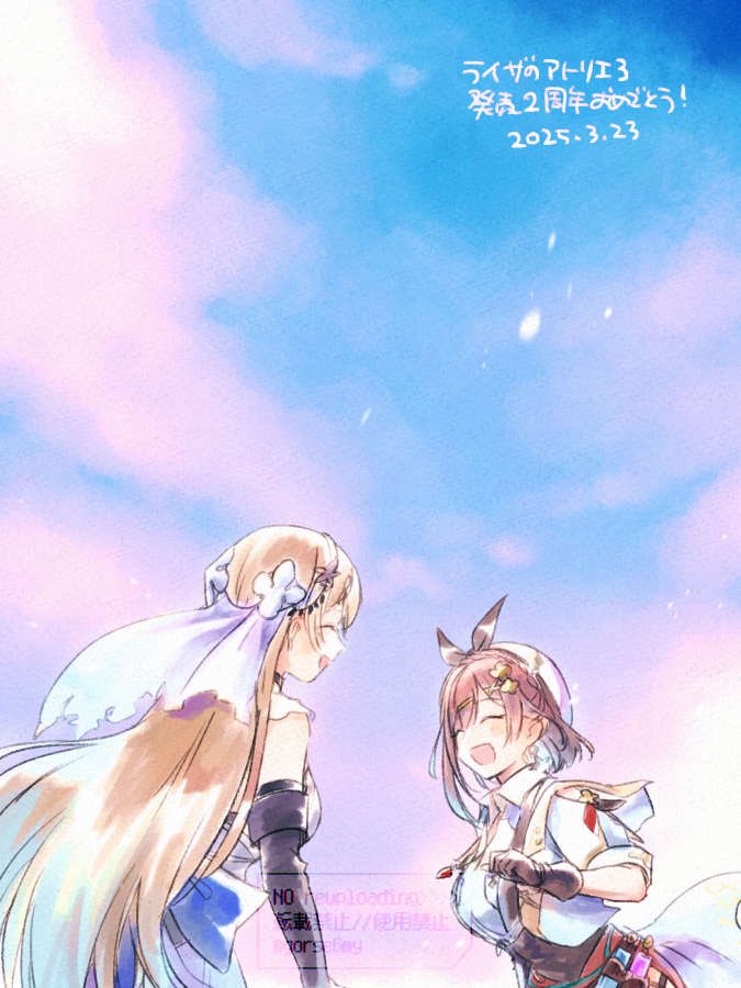 reisalin stout and klaudia valentz (atelier and 2 more) drawn by hari_(gorse6my)
