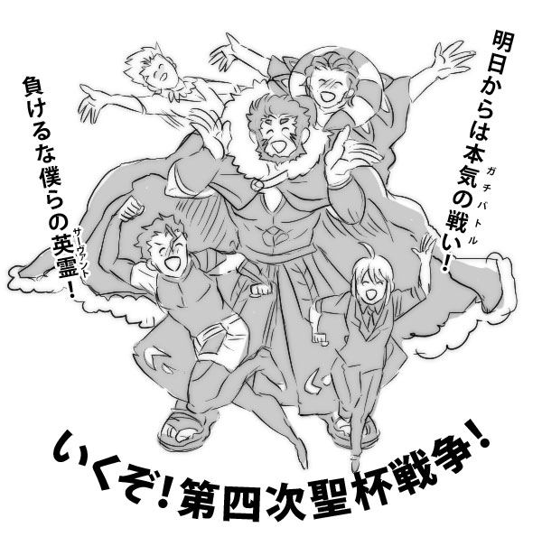 artoria pendragon, saber, iskandar, diarmuid ua duibhne, gilles de rais, and 1 more (fate and 1 more) drawn by flyinghigh