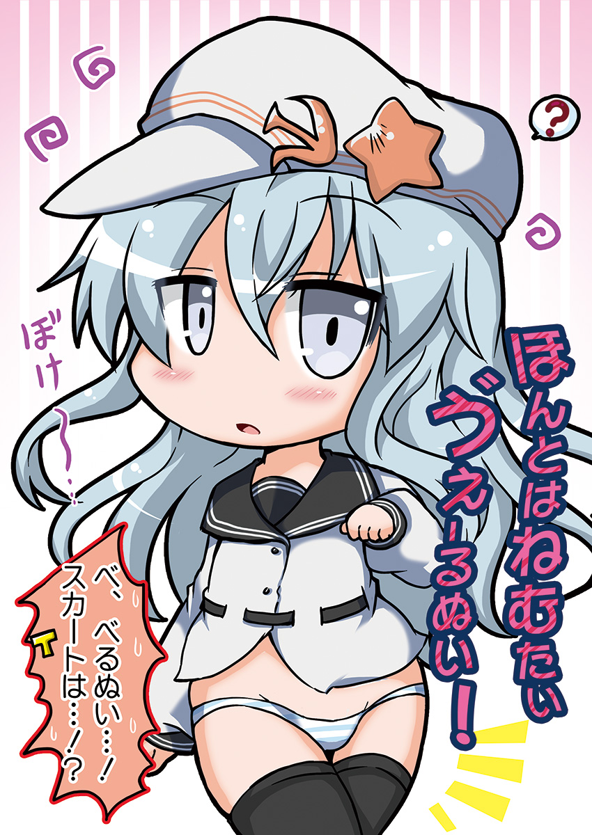 hibiki and verniy (kantai collection) drawn by noai_nioshi