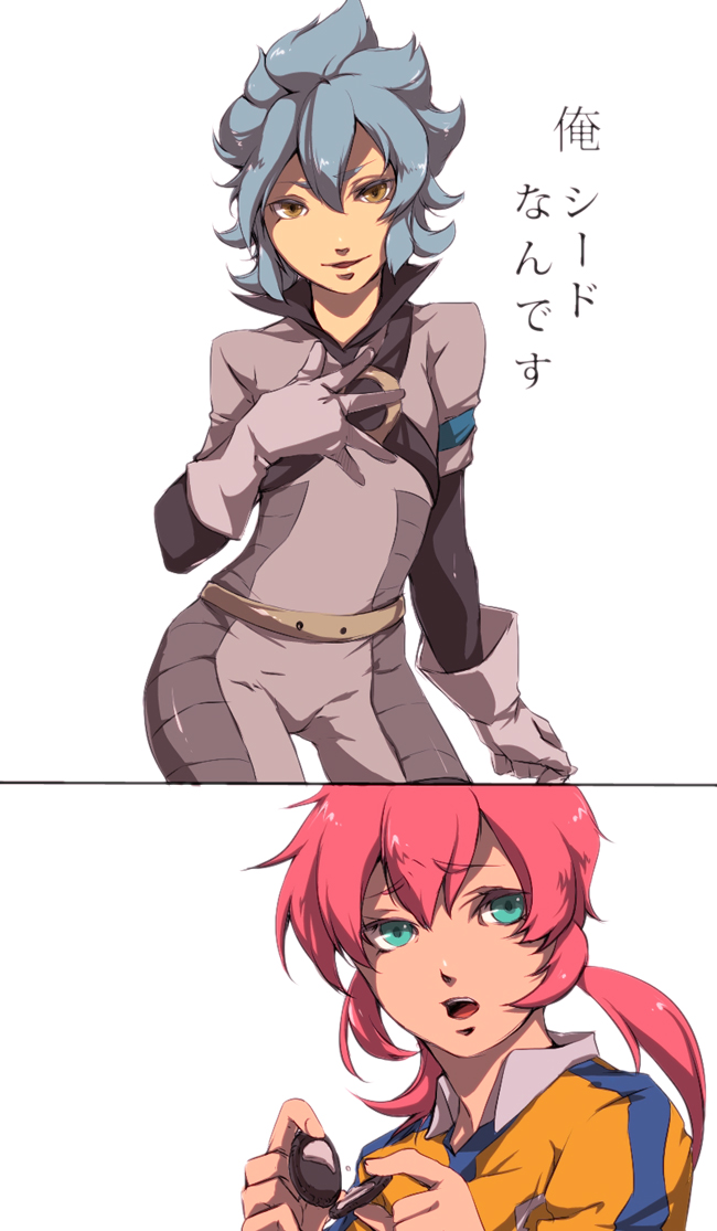 kirino ranmaru and kariya masaki (inazuma eleven and 1 more) drawn by shiro_(reptil)