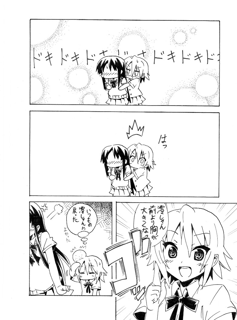 akiyama mio and tainaka ritsu (k-on!) drawn by nome_(nnoommee)