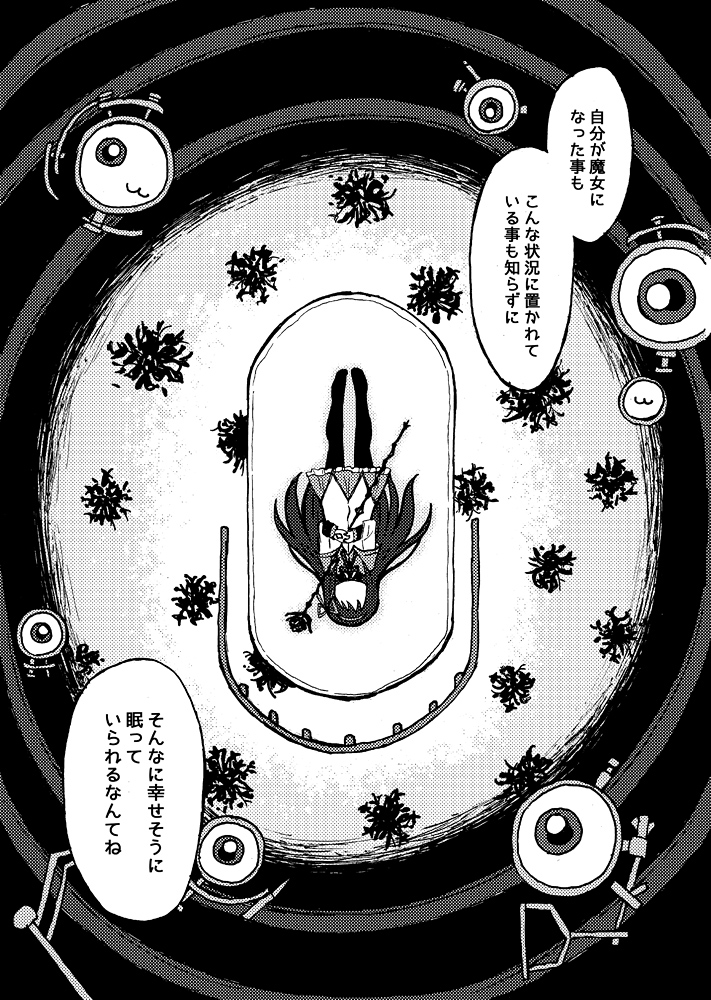 akemi homura and kyubey (mahou shoujo madoka magica and 1 more) drawn by yuzuno_nana