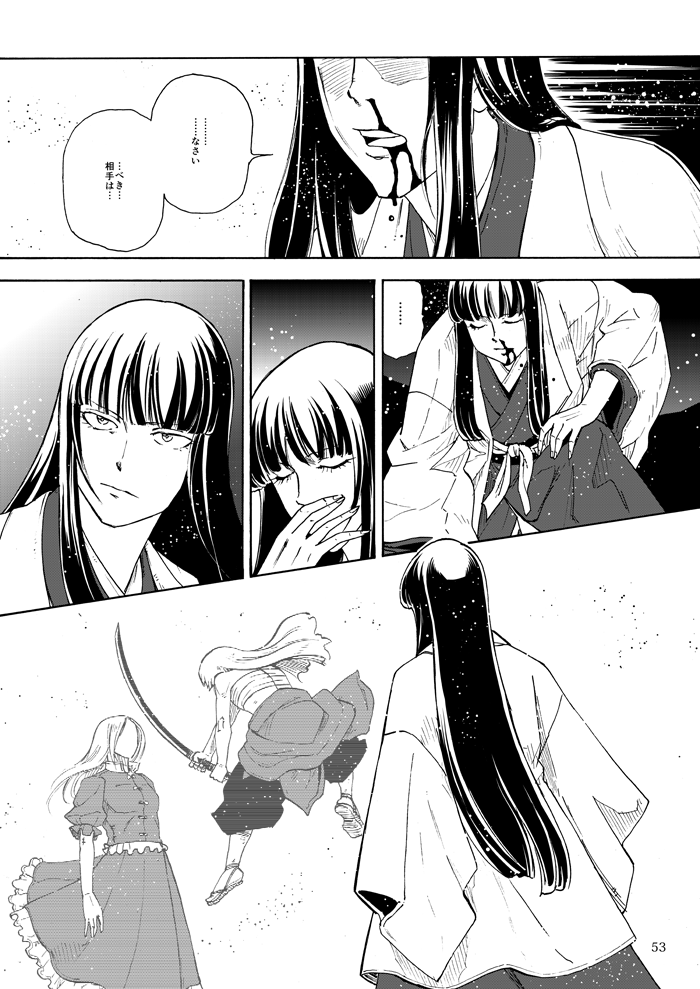 fujiwara no mokou, houraisan kaguya, and yagokoro eirin (touhou) drawn by ysys