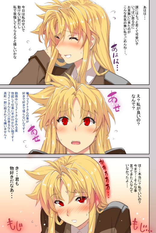 fate testarossa (lyrical nanoha and 1 more) drawn by himukai_kyousuke