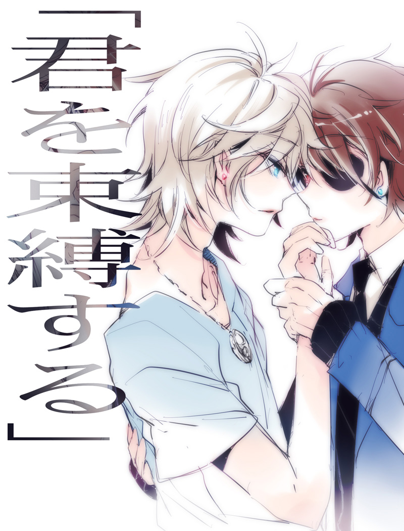 slaine troyard and kaizuka inaho (aldnoah.zero) drawn by soso