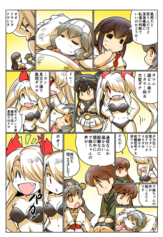 akagi, haruna, nagato, ooi, wo-class aircraft carrier, and 1 more (kantai collection) drawn by hisahiko