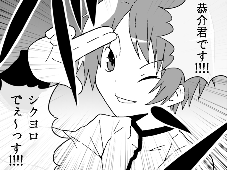 kamijou kyousuke (mahou shoujo madoka magica) drawn by gogiga_gagagigo