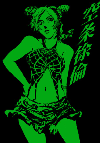 kujo jolyne (jojo no kimyou na bouken and 1 more) drawn by chitose_(love_strip)
