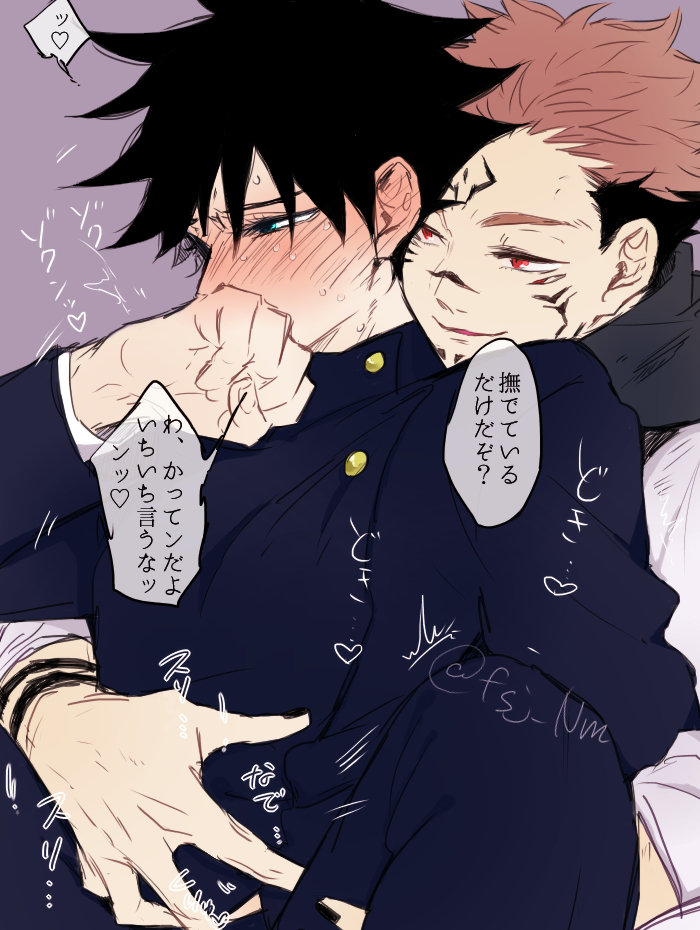 fushiguro megumi and ryoumen sukuna (jujutsu kaisen) drawn by enuma_ru