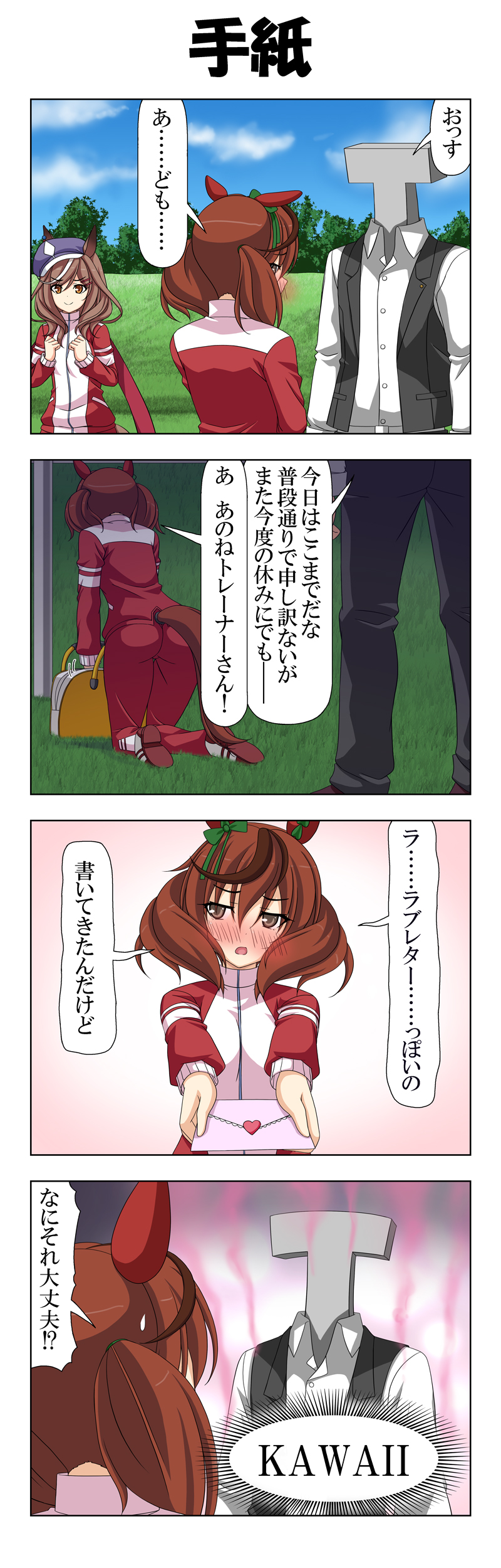 trainer, nice nature, t-head trainer, and matikane tannhauser (umamusume) drawn by rappa_(rappaya)