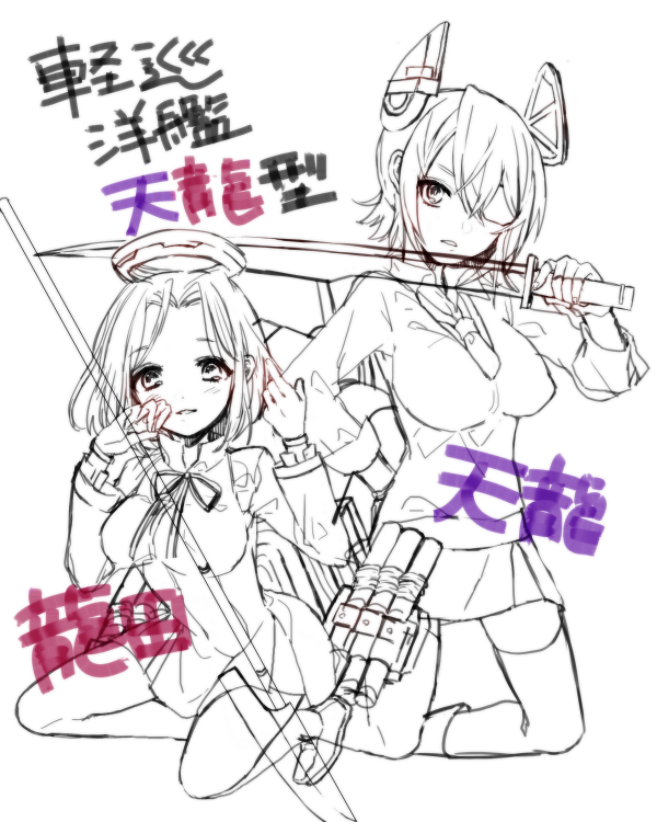 tenryuu and tatsuta (kantai collection) drawn by yapi_(yabai_toki)