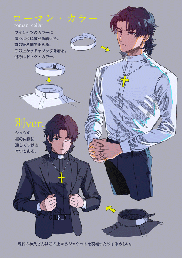 kotomine kirei and grigori rasputin (fate and 1 more) drawn by tnaym