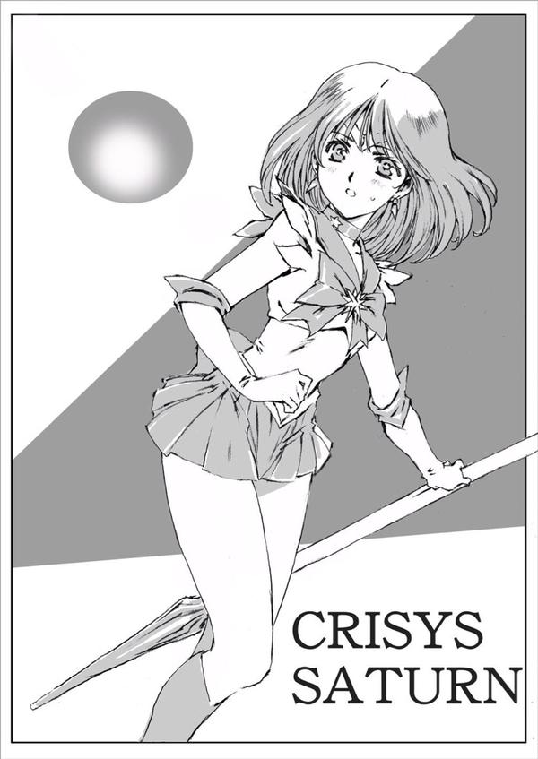 tomoe hotaru and sailor saturn (bishoujo senshi sailor moon) drawn by moriguchi_nao_(naonao)