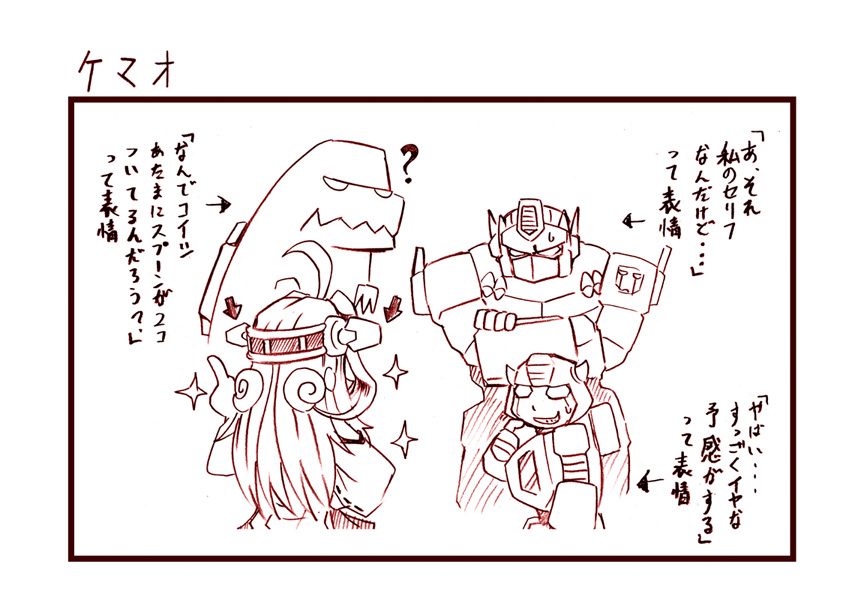 kongou, optimus prime, bumblebee, and grimlock (kantai collection and 2 more) drawn by kamizono_(spookyhouse)