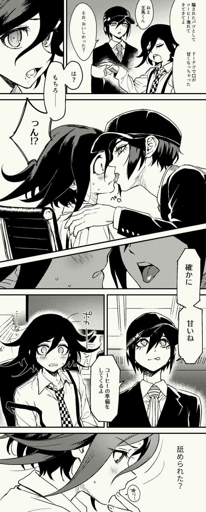 oma kokichi and saihara shuichi (danganronpa and 1 more) drawn by togi_(togijiru)