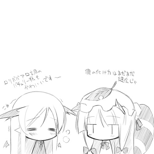 patchouli knowledge, koakuma, and futatsuiwa mamizou (touhou) drawn by mizuno_kurage