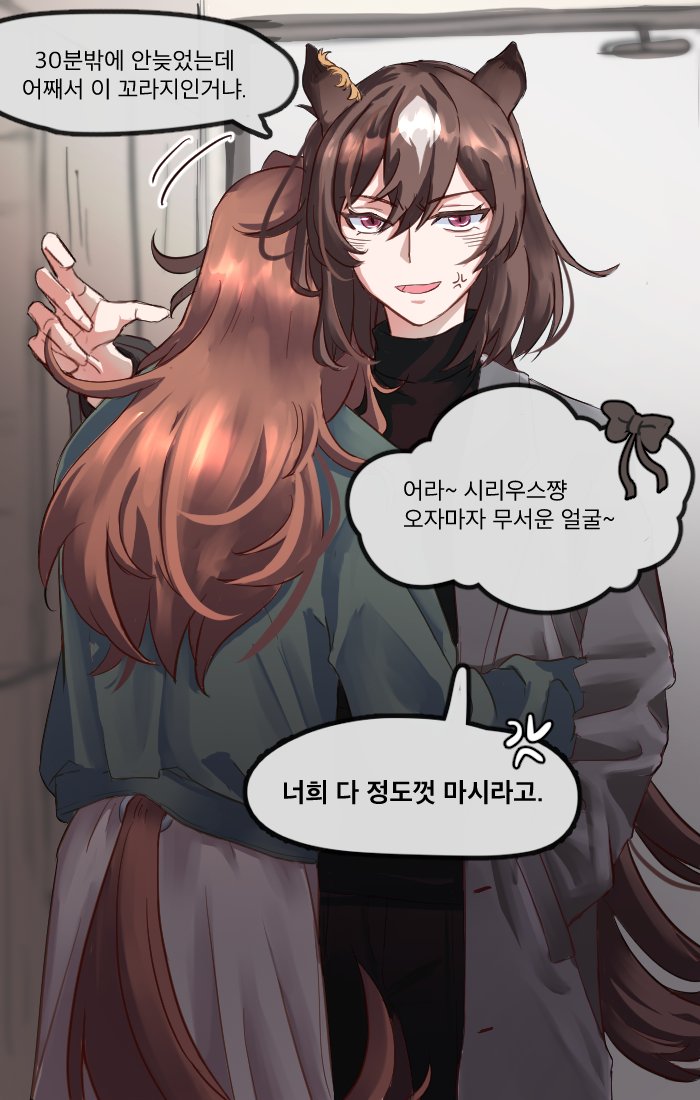 symboli rudolf and sirius symboli (umamusume) drawn by taisaaa