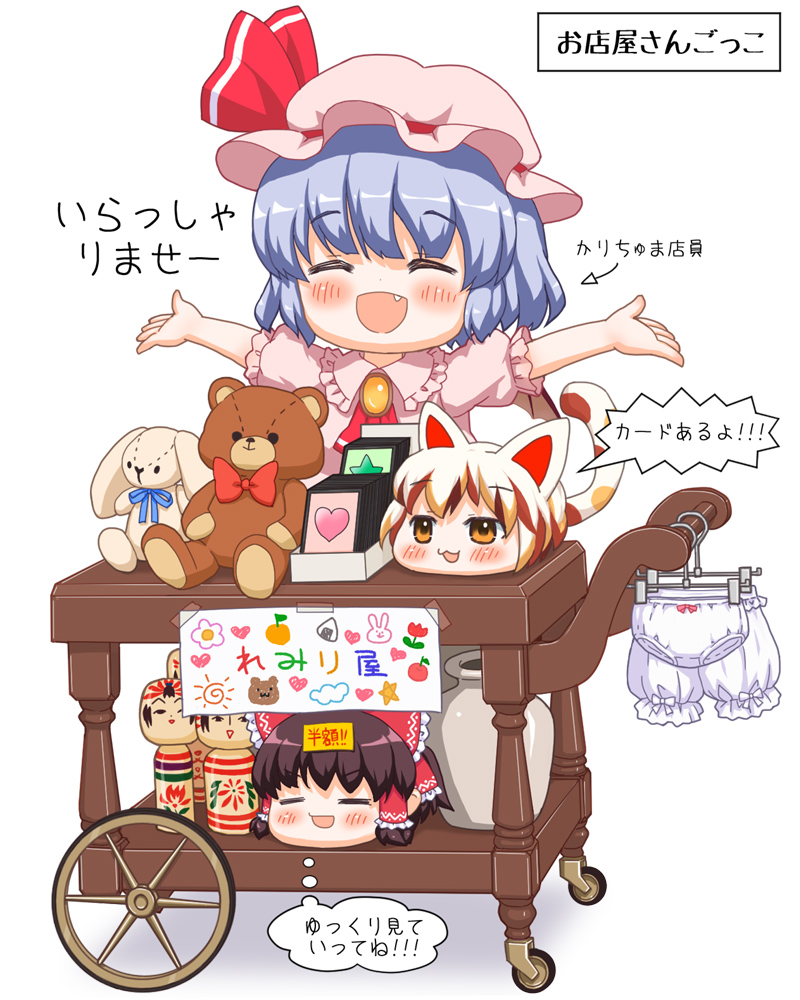 hakurei reimu, remilia scarlet, and goutokuji mike (touhou) drawn by bebeneko