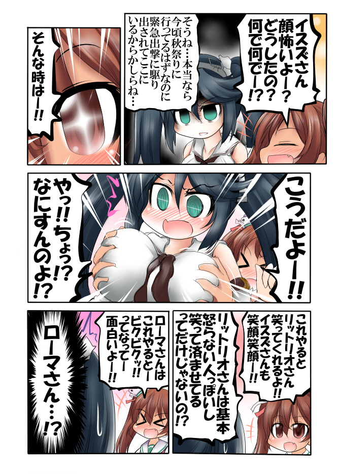 libeccio, isuzu, and isuzu kai ni (kantai collection) drawn by ouno_(nounai_disintegration)