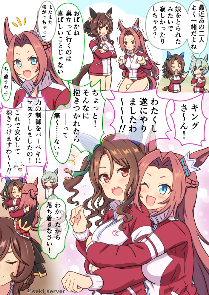 king halo, seiun sky, gentildonna, and kawakami princess (umamusume) drawn by seki_(hyokosho)