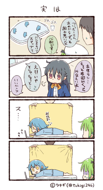twitter-san, facebook-san, and line-san (original and 3 more) drawn by tsukigi