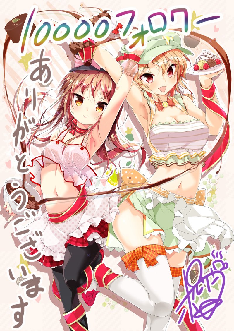 cafe and tea (cafe-chan to break time) drawn by porurin