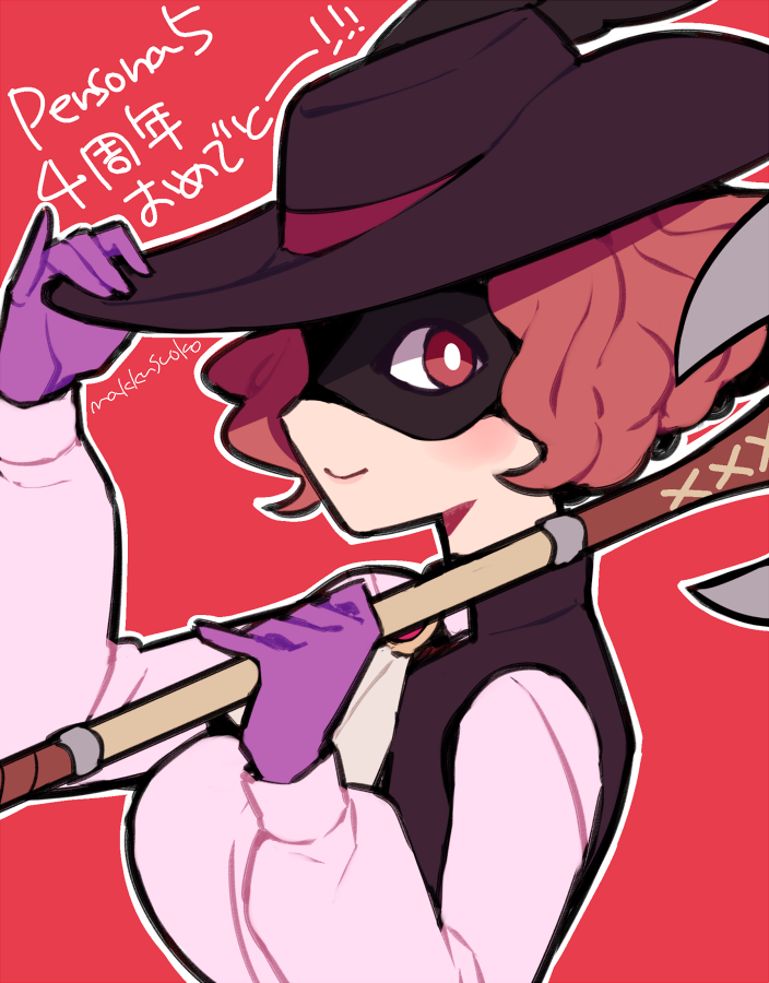 okumura haru and noir (persona and 1 more) drawn by do_m_kaeru