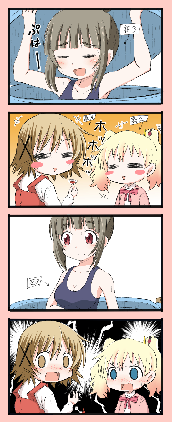 yuno, alice cartelet, and mikoze yui (hidamari sketch and 2 more) drawn by shijiani