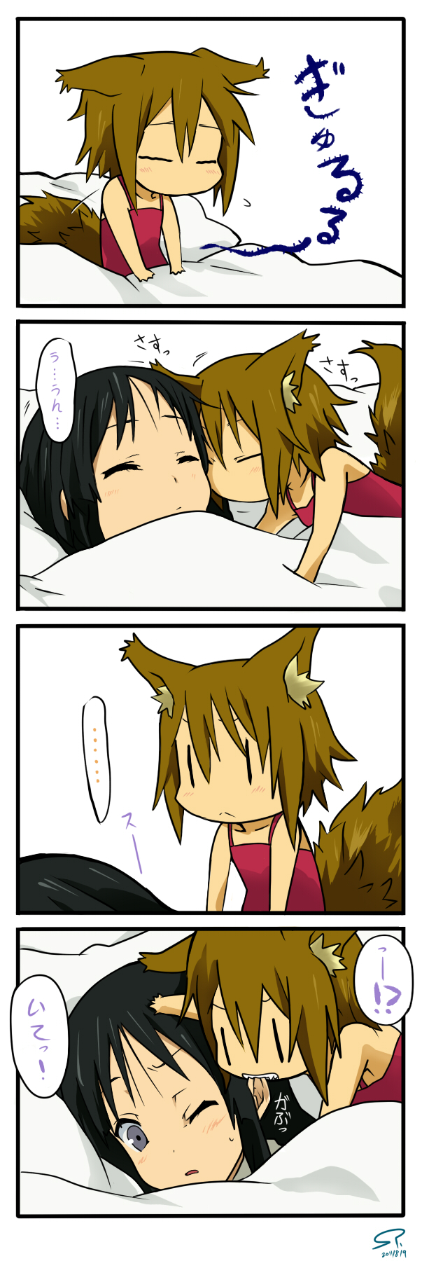 akiyama mio and tainaka ritsu (k-on!) drawn by suan_ringo