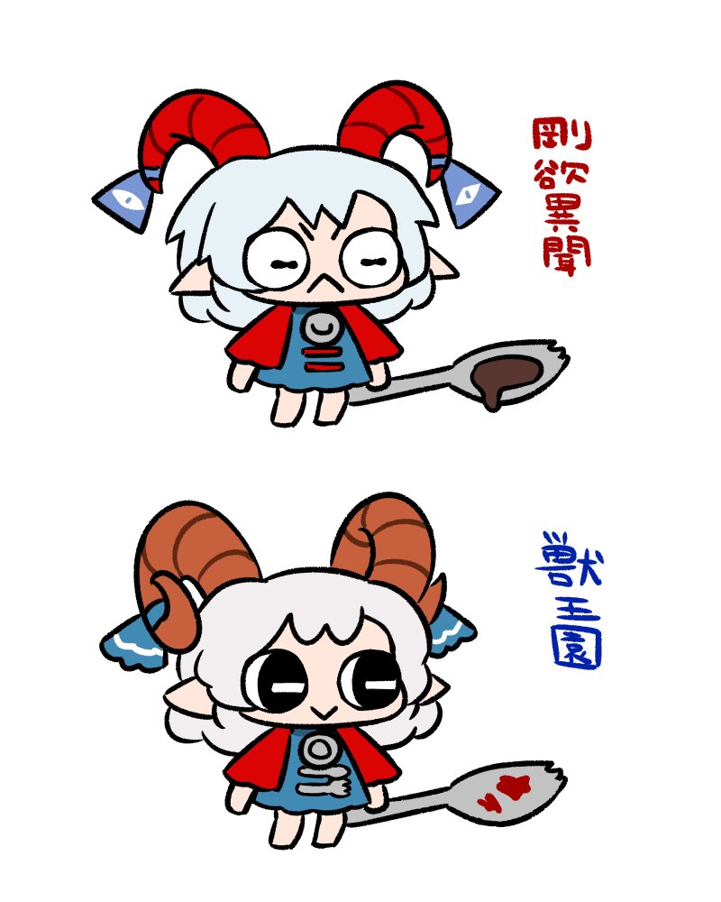 toutetsu yuuma (touhou and 1 more) drawn by kasugai_(de-tteiu)