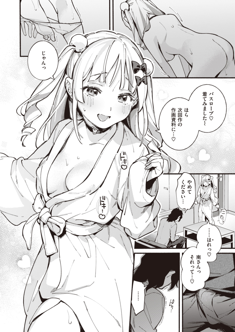 original and 1 more drawn by wantan_meo
