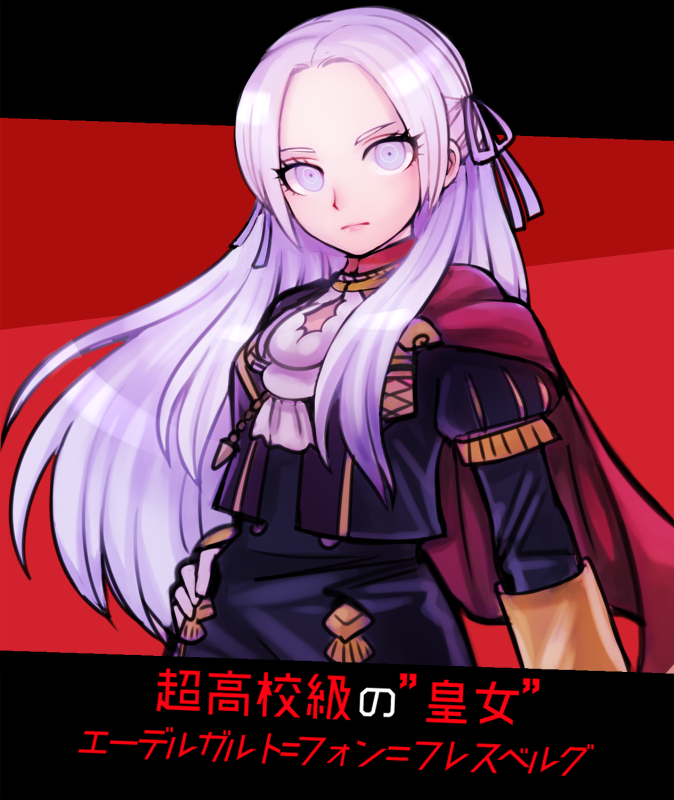 edelgard von hresvelg (fire emblem and 2 more) drawn by bone_(stare)
