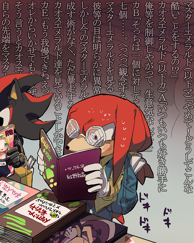 shadow the hedgehog, knuckles the echidna, and maria robotnik (sonic) drawn by aoki_(fumomo)
