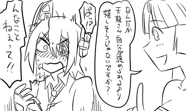 tenryuu and shouhou (kantai collection) drawn by tonda